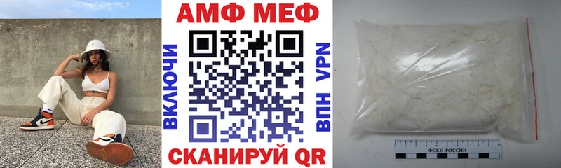 ОМГ ОМГ маркетплейс купить Сухиничи АМФ Розовый