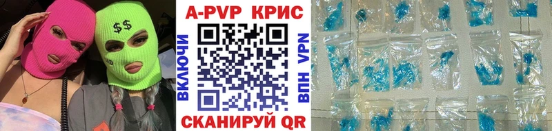 продажа наркотиков  Сухиничи  A-PVP Соль 