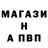 ТГК жижа AnaMaria