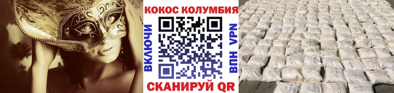 даркнет сайт Сухиничи Cocaine FishScale
