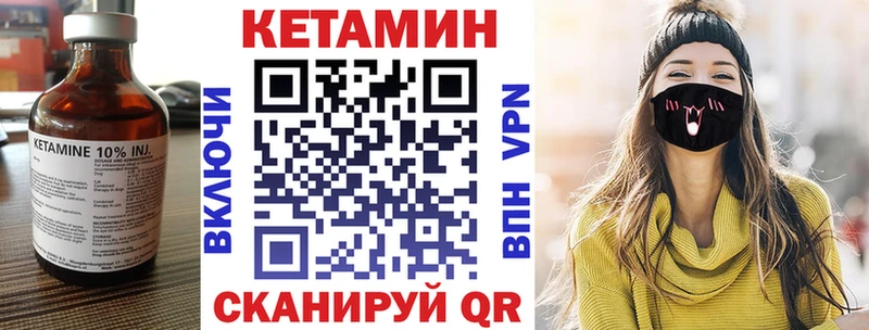 где найти мега зеркало Кетамин VHQ дарк нет официальный сайт Сухиничи