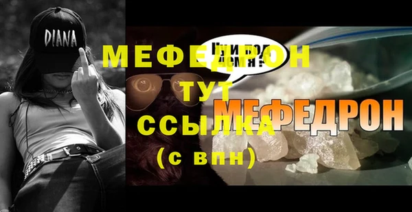 дистиллят марихуана Абдулино