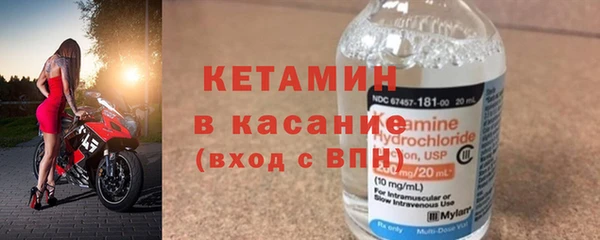 2c-b Абаза