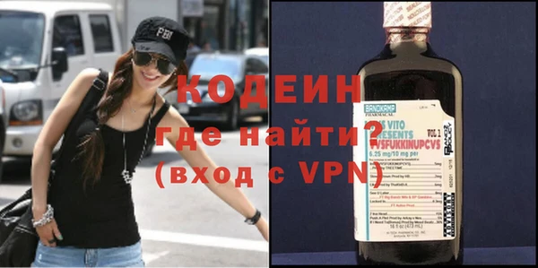 ALPHA PVP Абинск