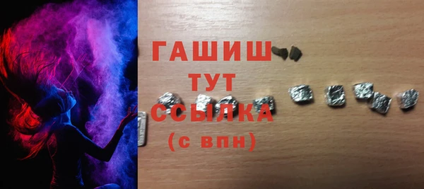 2c-b Абаза