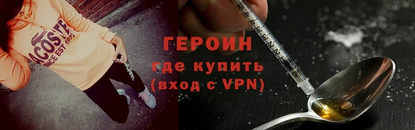 2c-b Абаза