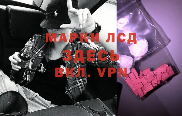 2c-b Абаза