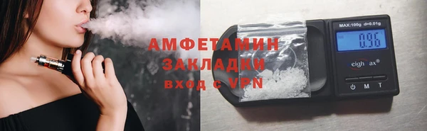 2c-b Абаза