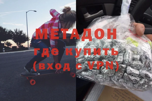 2c-b Абаза