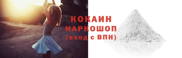 ALPHA PVP Абинск