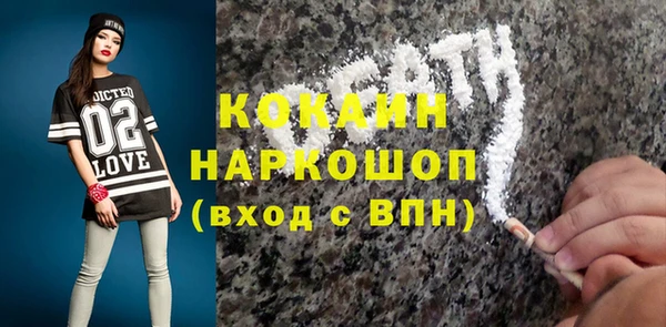 ALPHA PVP Абинск