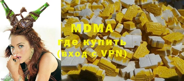 дистиллят марихуана Абдулино
