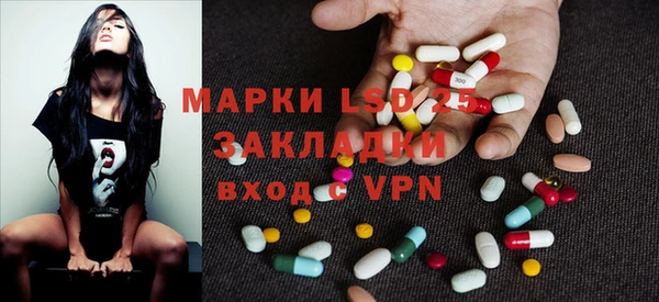 ALPHA-PVP Алексеевка