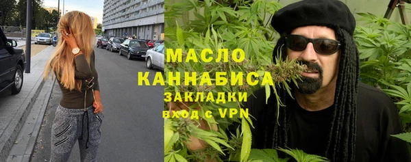 ALPHA PVP Абинск