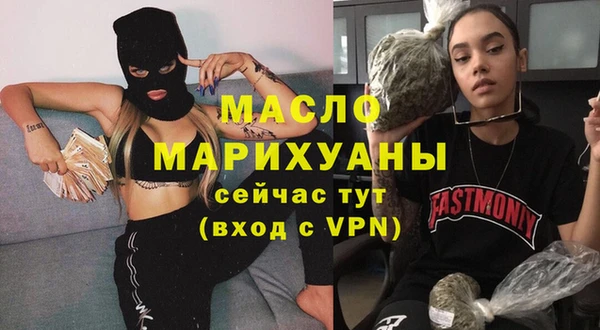 дистиллят марихуана Абдулино