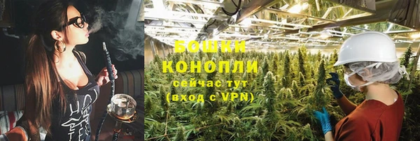 ALPHA PVP Абинск