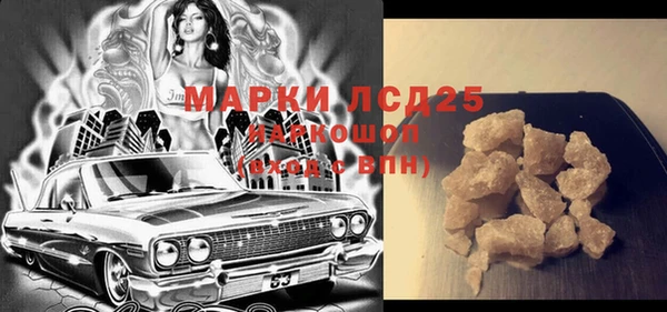 синтетический гашиш Алзамай