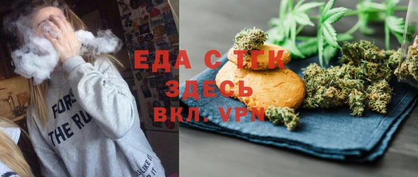 дистиллят марихуана Абдулино