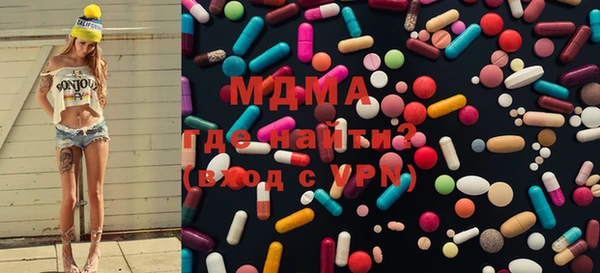 альфа пвп VHQ Краснотурьинск