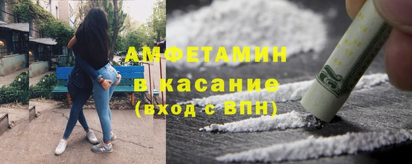 2c-b Абаза