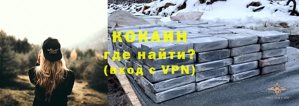 ALPHA PVP Абинск