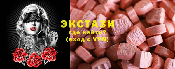 2c-b Абаза