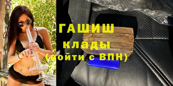 ALPHA PVP Абинск