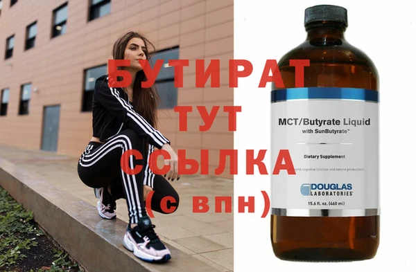 дистиллят марихуана Абдулино