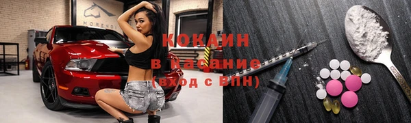 ALPHA-PVP Алексеевка