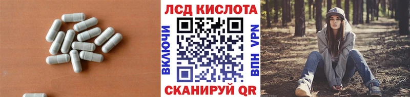 Лсд 25 экстази ecstasy купить закладку Сухиничи