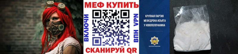 Меф mephedrone  гидра ссылка  Сухиничи 