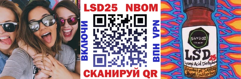 где купить наркоту  Сухиничи  Марки 25I-NBOMe 1,5мг 